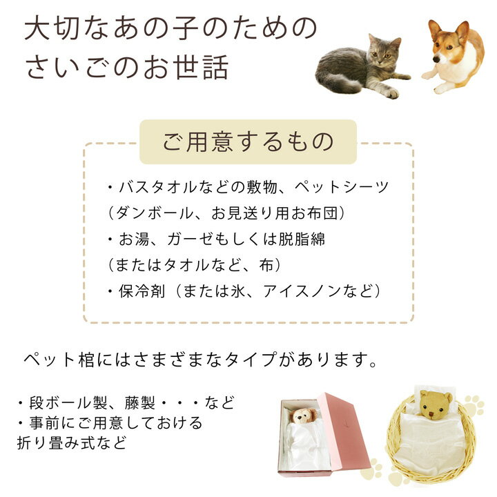【ペット仏具】【ペット葬儀】ペット棺星スター(大)セットブルー【小型犬中型犬向き】【仏具仏壇】【お悔やみお見送り】【棺】【犬猫ペット供養】