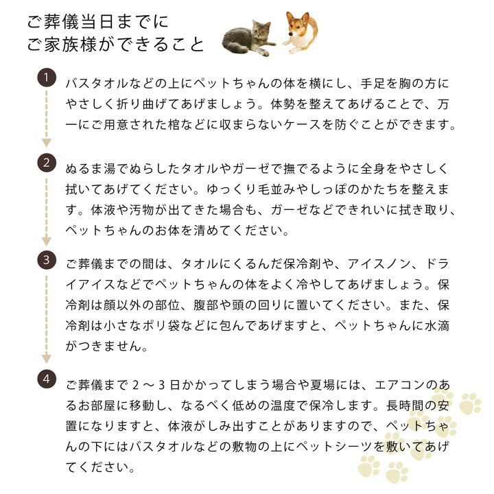【ペット仏具】【ペット葬儀】ペット棺星スター(大)セットブルー【小型犬中型犬向き】【仏具仏壇】【お悔やみお見送り】【棺】【犬猫ペット供養】