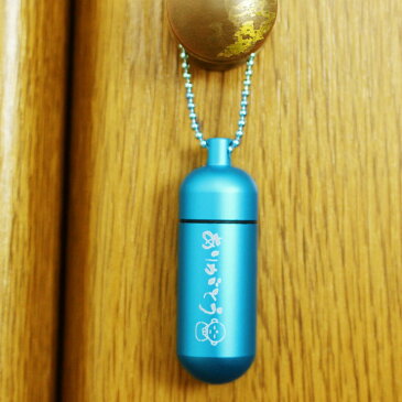 遺骨カプセルキーホルダー ありがとう地蔵 メッセージ+絵文字刻印入マリンブルー サイズ(中) ボールチェーン ホルダーフック+お守り袋サービス生活防水仕様 感謝の気持ち お祈り 遺骨 分骨 遺骨入れ メモリアルケース 仏具 仏壇 仏具 手元供養 【メール便対応】