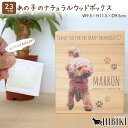 ペット仏壇 ペット 骨壷カバー ナチュラル ウッドボックス 骨袋 ペット骨壷 桐製 木箱 写真入り オリジナル 骨壺 骨壷収納 メモリアルボックス 湿気対策 ハイパーシリカ付き