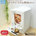 【 アウトレット 訳あり 】ペット仏壇 メモリアルボックス ホワイト S型 虹刻印入り かわいい 5寸までの骨壺収納可能 ペット仏壇 ペット供養 送料無料 犬 ...