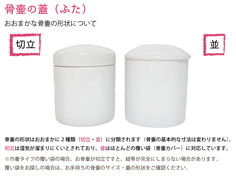 【 骨壷 】 ミニ骨壷 ペット供養 3.5寸 猫 シルエット リボン 【並】 仏具 仏壇 遺骨入れ 分骨 手元供養 49日 後飾り お悔やみ 供養 ペット供養