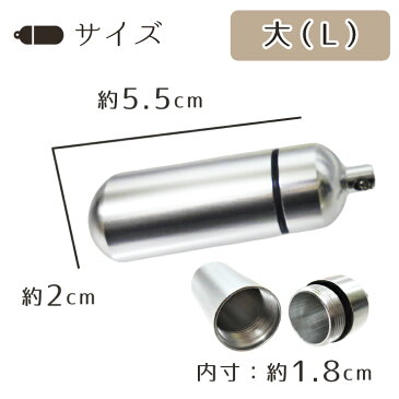 遺骨ペンダント メモリアルペンダント (大) 肉球( あしあと) チャームつき お守り袋+ホルダーフック付き 【 足跡 】【 遺骨カプセル 】【 遺骨入れ 】【 遺骨 分骨 】【 ミニ骨壷 骨壺 】仏具 【 手元供養 】【 犬 猫 ペット供養 】 【メール便対応】