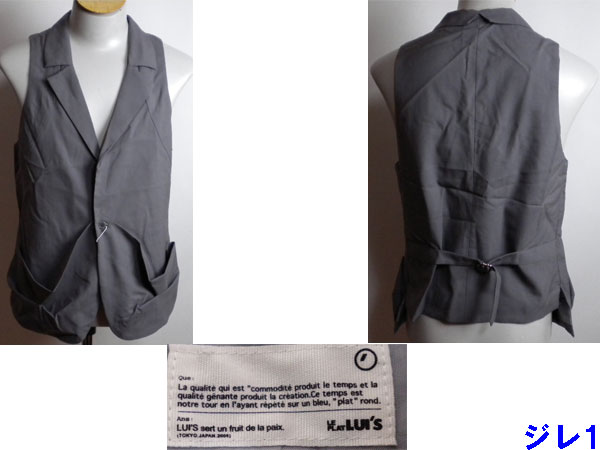 新品　♪　ルイス　ジレ　グレー　サイズM　◆　ベスト1