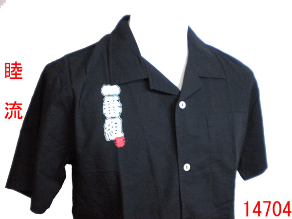 新品 ♪★ 睦流 半袖シャツ 黒色 一番 M★ 14705