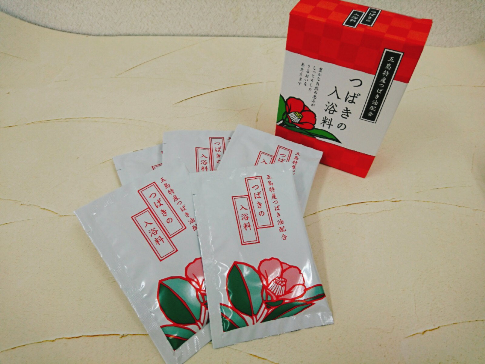 つばきの入浴剤【五島特産品】