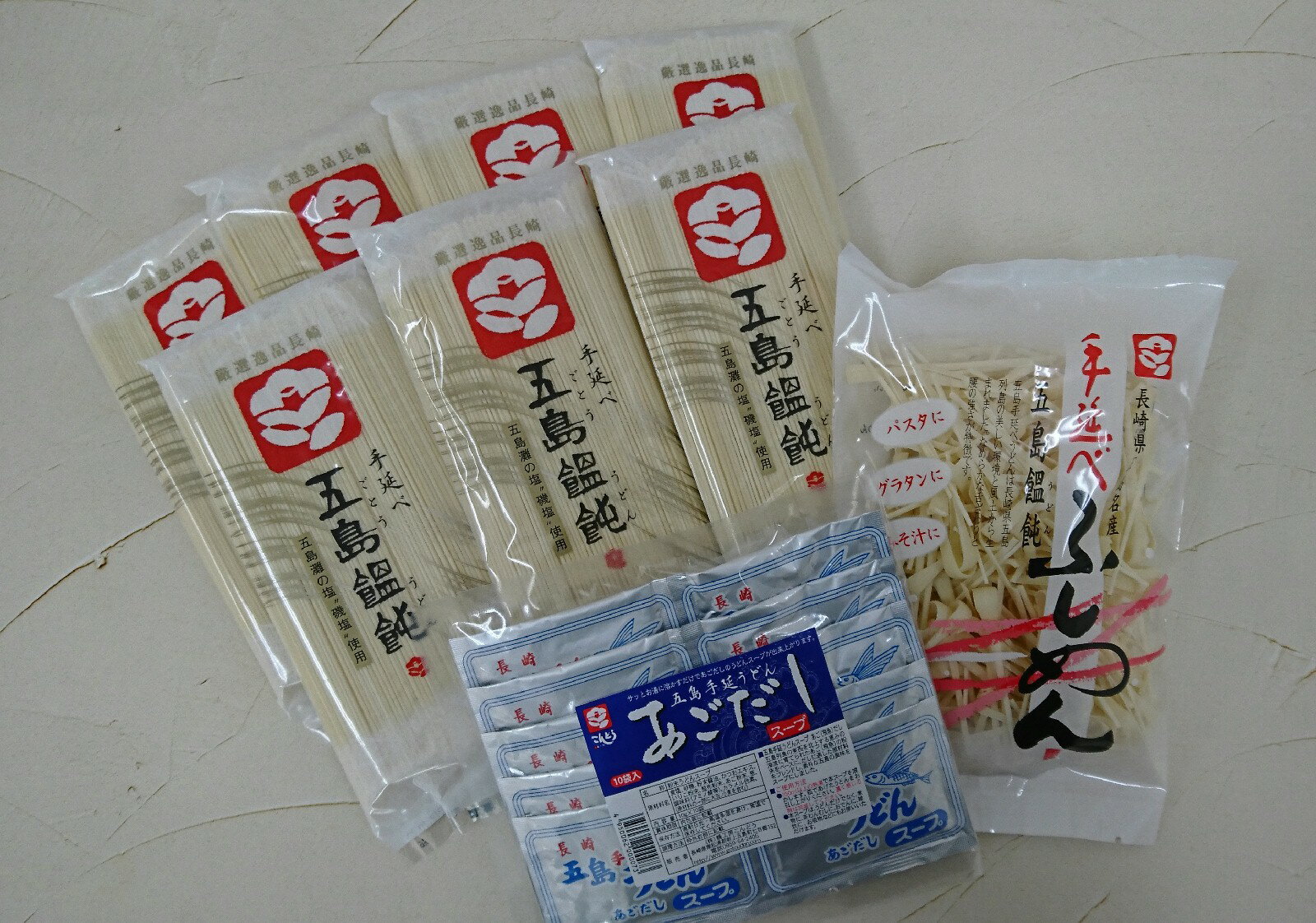 手延べうどん/五島うどん バラエティセット