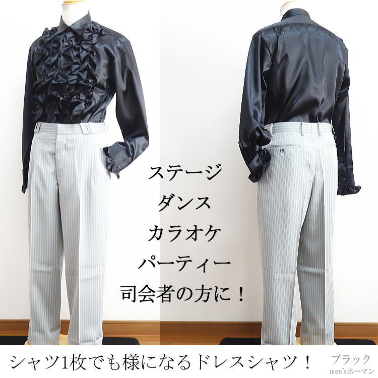 日本製 オールシーズン春夏秋冬物 BLACK GULL/ブラックガル【送料無料】フロント4連フリル 衿付き 袖口フリル ポリエステル素材 光沢 ゴージャス 衣装 イベント ドレスシャツ 長袖シャツ 黒/金ゴールド：M【smtb-k】【ky】父の日【YDKG-k】メンズ【ky】ギフト【RCP】BG0204