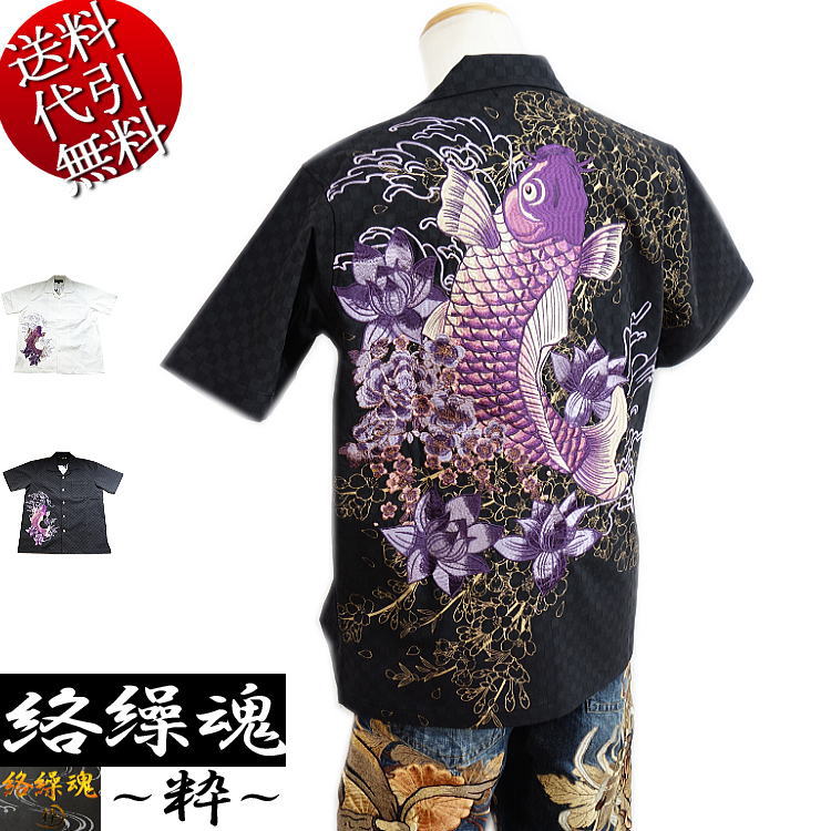 JaponicaǺ 2018ǯʪڥӥåͭ/饯꺲/餯꺲 ̵۾ɽ ϥ Ⱦµ / M/L/XL/XXLsmtb-kۡkyYDKG-kۥ󥺡RCP282555