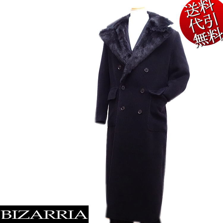 冬物 BIZARRIA/ビザリア【送料無料】ラビットファー衿付き アンゴラ混ウール 黒無地 6釦3掛 Wダブルロングコート スーツ対応 黒 44(S)/46(M)【smtb-k】【ky】父の日【YDKG-k】メンズ【ky】ギフト【RCP】652-302