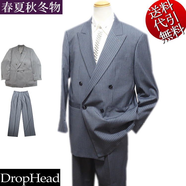 2024年新作 オールシーズン春夏秋冬物 DropHead/ドロップヘッド【送料無料】白ストライプ柄 ピーク衿 お台場仕立て 3段階釦式アジャスター ビジネス 衣装 1掛4つ釦Wスーツ ダブルスーツ グレー:LL(XL)【smtb-k】【ky】父の日【YDKG-k】メンズ【ky】ギフト【RCP】A2812B