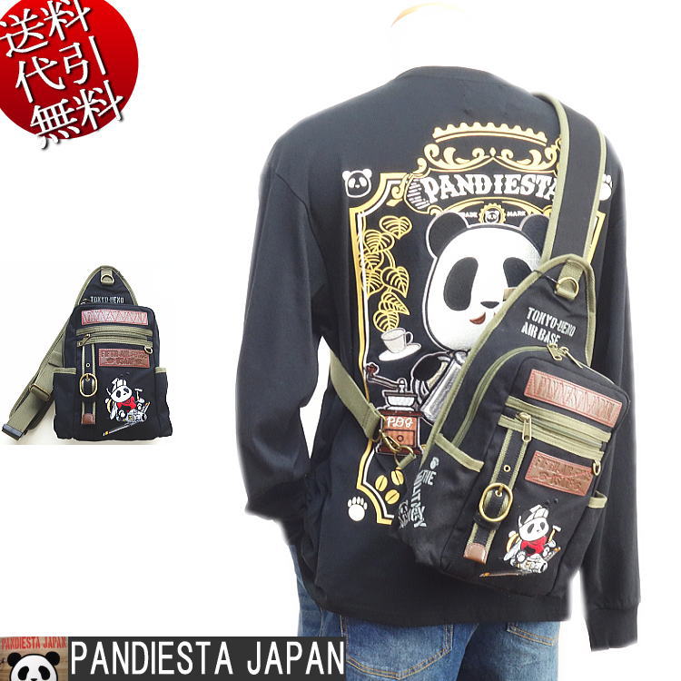 秋冬新作 錦にしき PANDIESTA JAPAN【送料無料】パンディエスタ ミリタリー 熊猫謹製 戦闘機 パンダ刺..