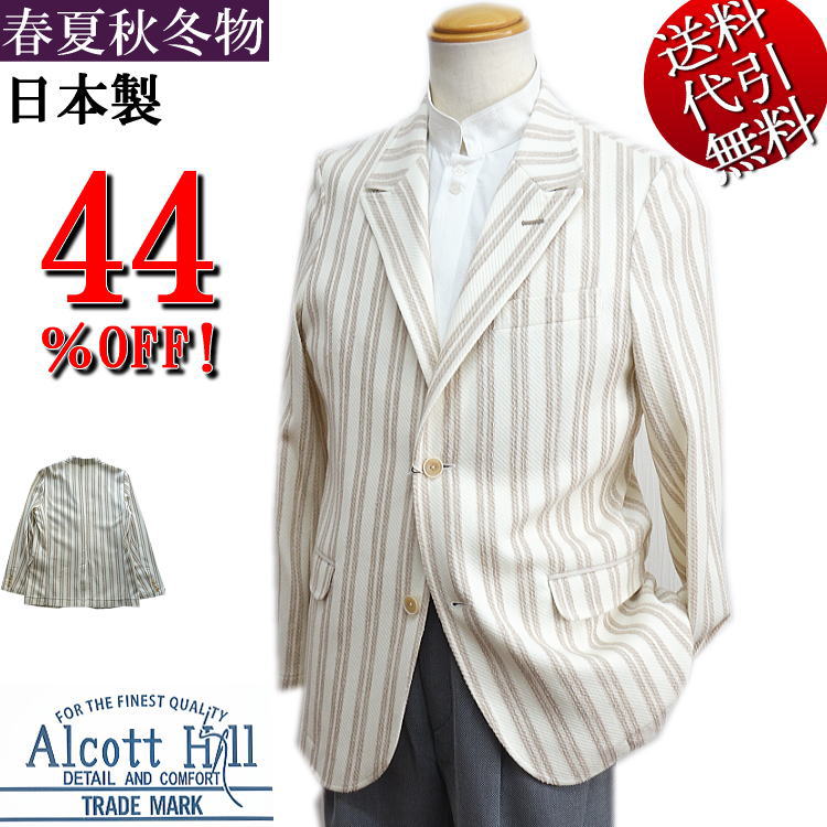 セール特価 44％OFFSALE オールシーズン春夏秋冬物 アルコットヒル/Alcott Hill【送料無料】太ストライプ イルカ刺繍 ややスリム 背裏無し 2つ釦シングルジャケット ベージュ:48/L【smtb-k】【ky】【YDKG-k】【RCP】01-4117-10