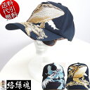 2024年秋新作 絡繰魂/カラクリ魂/からくり魂【送料無料】座頭鯨刺繍 ザトウクジラ ロゴ刺繍 総刺繍 サイズ調整可 綿 サイドバック 全面ツイル素材 メンズ ...