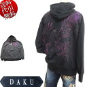 2024年冬物新作【ビッグ有】DAKU/濁/ダク【送料無料】八咫烏ヤタガラス刺繍 月 枝 紫刺繍 裏毛スウェット素材 リブ仕立て 和柄 カジュアル ZIPUPP...