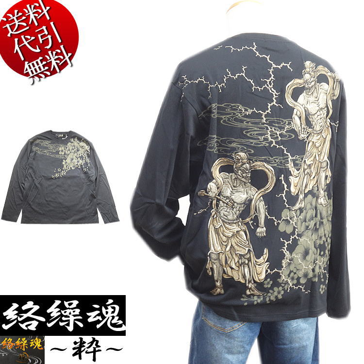 秋物新作【ビッグ有】絡繰魂/カラクリ魂/からくり魂 粋【送料無料】仁王雷豪刺繍 ゴールド刺繍 守護神 降臨 ロゴ 雲 牡丹 桜 抜染プリント 天竺 クルーネック TEE 長袖TロングTシャツ 黒 XL(LL)/XXL(3L)【smtb-k】【ky】父の日【YDKG-k】メンズ【ky】ギフト【RCP】253072