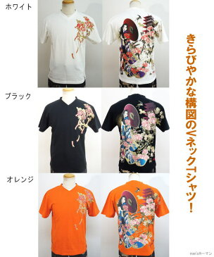 セール特価 35%OFFSALE【ビッグ有】抜刀娘/バットウムスメ【送料無料】初夏 五重塔と蛇の目傘の結愛 ロゴ刺繍 Vネック 半袖Tシャツ 白/黒/オレンジ M/L/XL/XXL【smtb-k】【ky】父の日【YDKG-k】メンズ【ky】ギフト【RCP】282126