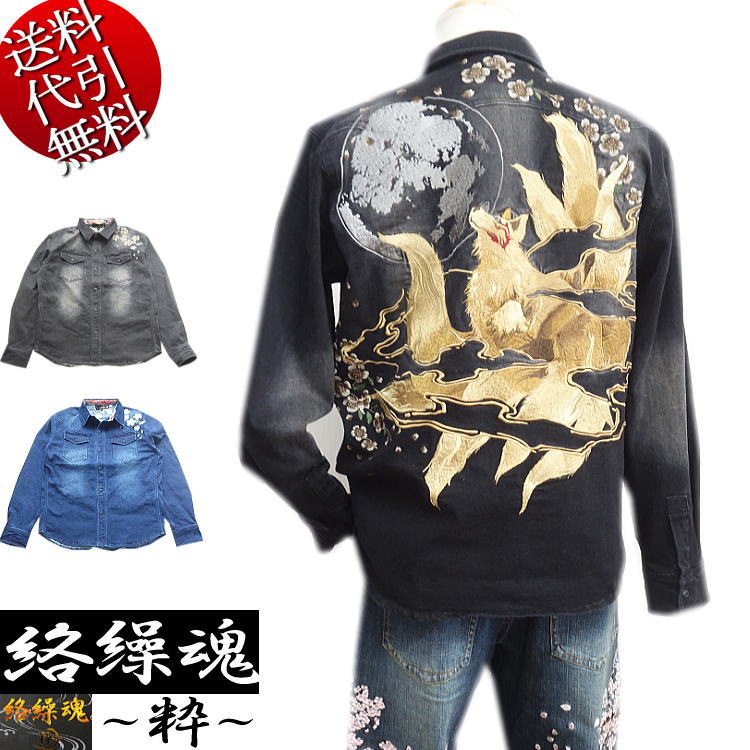 楽天市場】天魔のkkk クローズ(メンズファッション)の通販 楽天市場】天魔のkkk クローズ(メンズファッション)の通販