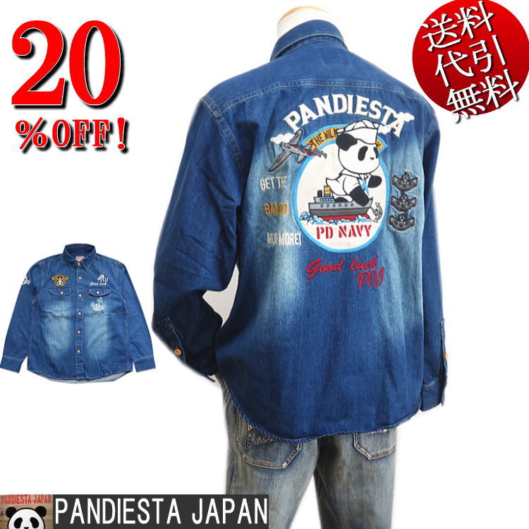 Rakuten - セール特価 20％OFFSALE【ビッグ有】錦にしき/PANDIESTA JAPAN【送料無料】パンディエスタ キャプテンパンダ 戦艦 ロゴ アメカジ USED加工 ビンテージ感 デニム地 6つ釦 長袖シャツ インディゴ M/L/XXL(3L)【smtb-k】【ky】父の日【YDKG-k】メンズ【ky】ギフト【RCP】564857