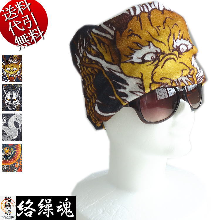 2020年秋冬物新作 カラクリ魂/絡繰魂/からくり魂【送料無料】龍 ロゴ刺繍 インクジェットプリント ストレッチ 和柄 3WAY 頭巻きスポーツスタイル ヘアバンド ネックウォーマー 黒ブラック:F【smtb-k】【ky】【ky】【RCP】203805