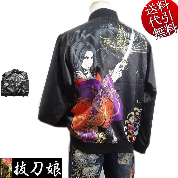 楽天市場】抜刀娘 ライダースジャケット(メンズファッション 楽天市場】抜刀娘 ライダースジャケット(メンズファッション