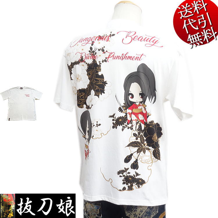 春夏物【ビッグ有】抜刀娘/バットウムスメ【送料無料】ばっとうむちゅめ いちかちゃん ほのかちゃん ロゴ刺繍 アニメ風 和柄アメカジ TEE 半袖Tシャツ 白 M/L/XL/XXL【smtb-k】【ky】【YDKG-k】メンズ【RCP】F221011-T