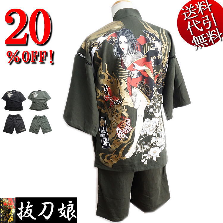 セール特価 20％OFFSALE【ビッグ有】抜刀娘/バットウムスメ【送料無料】凛 蝶 牡丹 ロゴ刺繍 ...