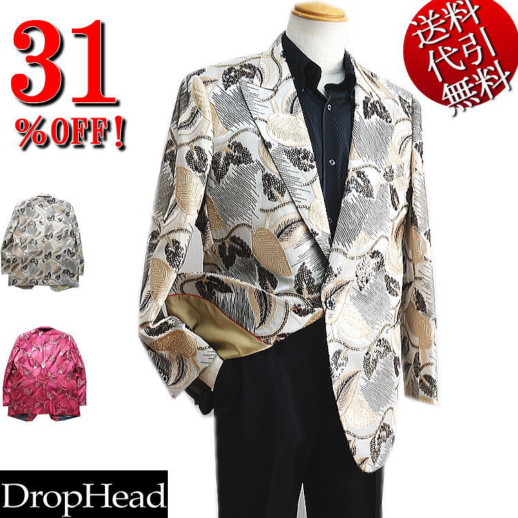 楽天men’sホーマンセール特価 31％OFFSALE【ビッグ有】オールシーズン春夏秋冬物 DropHead/ドロップヘッド【送料無料】葉柄 刺繍＆スパンコール ステージ衣裳 拝み釦 1つ釦シングルジャケット ベージュ/ワイン L/3L（XXL）【smtb-k】【ky】父の日【YDKG-k】メンズ【ky】ギフト【RCP】A8508