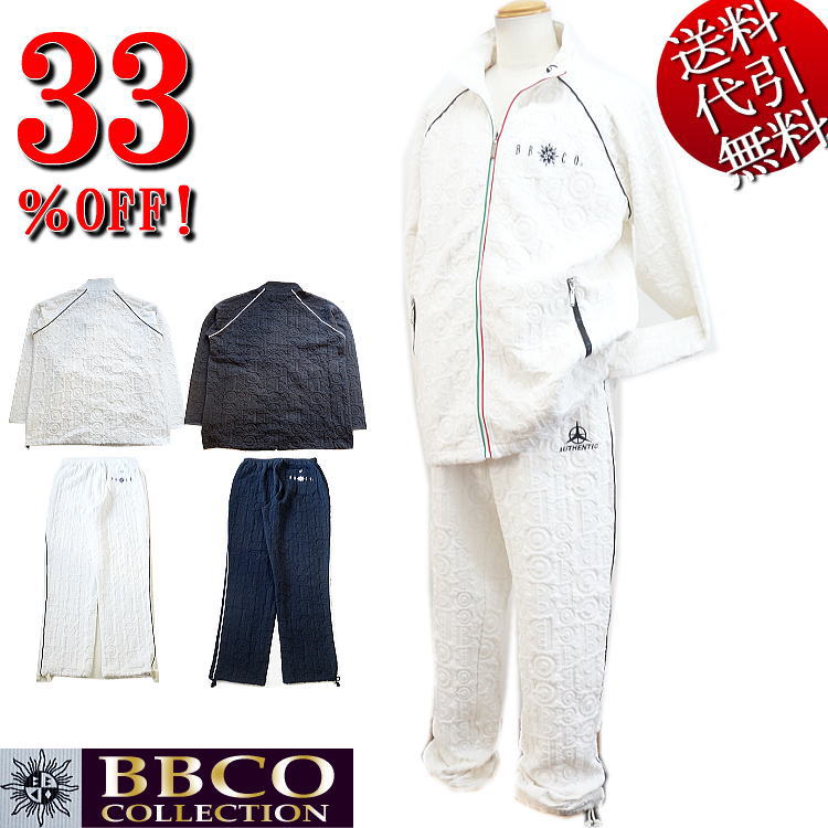 楽天men’sホーマンセール特価 33％OFFSALE【ビッグ有】ビビコ/BBCO COLLECTION【送料無料】ロゴふくれ柄 太陽マーク刺繍 ストレッチ ラグラン ZIP 長袖長パンツ上下セットアップスーツ SETUP 白/黒 48（L）/50（LL）（LL～4L対応）【smtb-k】【ky】父の日【YDKG-k】メンズ【RCP】15-611012