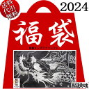 2024年新春福袋【ビッグ有】絡繰魂/カラクリ魂/からくり魂【送料無料】スカジャン ブルゾン ジャケット Tシャツ 長袖 半袖 風神雷神 雲龍 鳳凰 桜 月 メンズ 和柄5点 不織布BAG付 M/L/XL/XXL【…