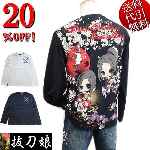 セール特価 20%OFFSALE 抜刀娘/バットウムスメ【送料無料】ばっとうむちゅめ りんちゃん ほのかちゃん ロゴ刺繍 五重塔 鶴 アニメ風ムスメちゃん 和柄アメカジ TEE 長袖TロングTシャツ 白/黒 M/L/XL(LL)【smtb-k】【ky】父の日【YDKG-k】メンズ【ky】ギフト【RCP】214031