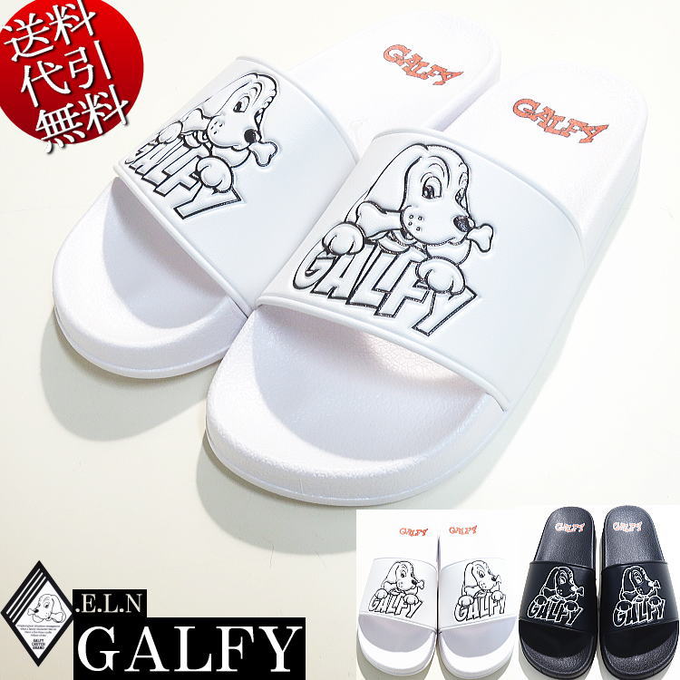 2024年夏物新作 GALFY.E.L.N/ガルフィー【送料無料】普通にGALFY 人気キャラ 凹凸エンボス加工 90年代MIX ロゴ 厚底 アメカジ ユニセックス シャワーサンダル スリッパ 白/黒 L中型犬約27cm/XL…