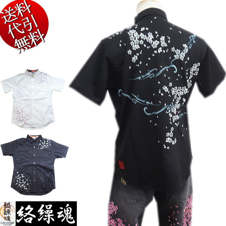 楽天men’sホーマン2024年夏物新作【ビッグ有】絡繰魂/カラクリ魂/からくり魂【送料無料】桜流水刺繍 ロゴ刺繍 和柄地切替 衿 ストレッチ 6つ釦 ポケット シンプル和柄 カジュアルシャツ 半袖シャツ 白/黒 L/XL（LL）/XXL（3L）【smtb-k】【ky】父の日【YDKG-k】メンズ【ky】ギフト【RCP】242069