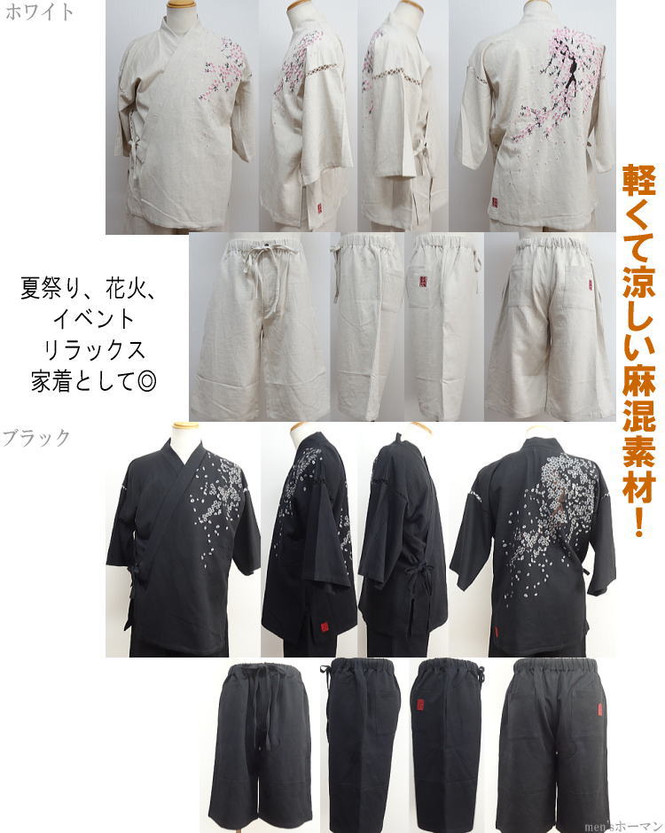 三寸帯　房付き　金　赤　無地　両面　日本製 男物 男帯　3寸帯　リバーシブル　レターパックOK　踊り帯　平帯　メンズ