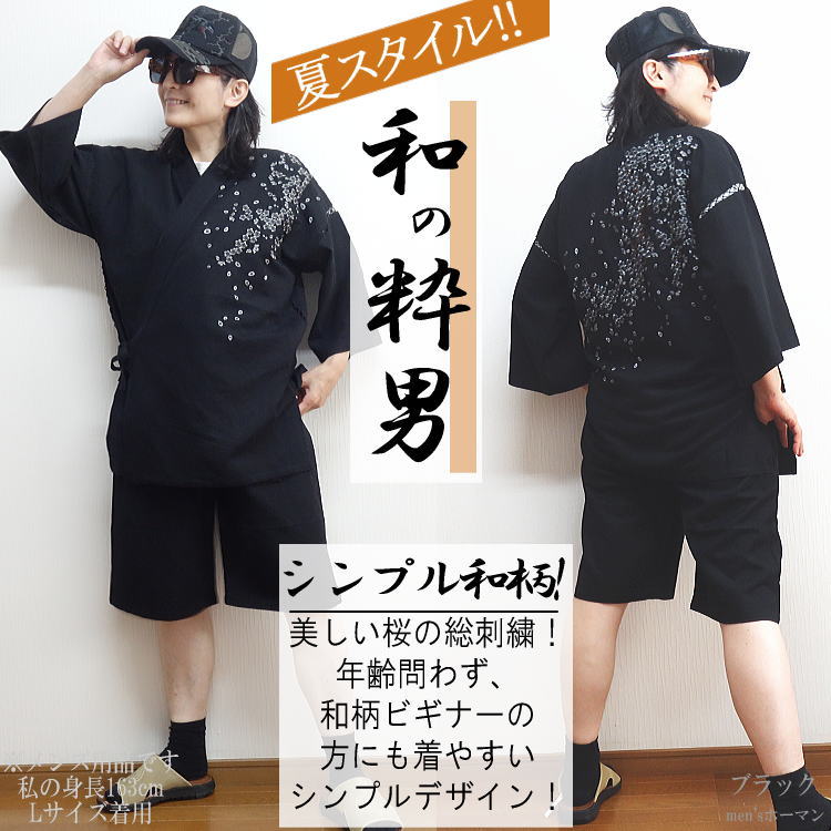 三寸帯　房付き　金　赤　無地　両面　日本製 男物 男帯　3寸帯　リバーシブル　レターパックOK　踊り帯　平帯　メンズ