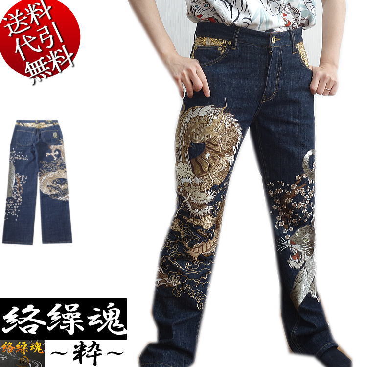 楽天市場】ジーンズ 和柄 絡繰魂(ズボン・パンツ|メンズ 楽天市場】ジーンズ 和柄 絡繰魂(ズボン・パンツ|メンズ