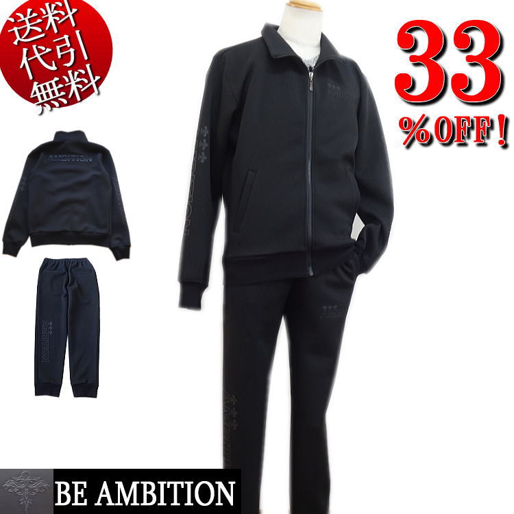 ギフト対応 BE AMBITION☆ セール特価 商品説明 【こだわり】 ・セール特価で33％OFFのSALEです。 ・Mサイズ「黒：S22201MBB-GB」は別ページ。 ・サイズ違いのジップアップジャケットのみ「ジャケット：S22201...