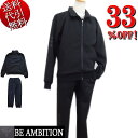 セール特価 33%OFFSALE 秋冬物 Be Ambition【送料無料】ロゴ ユリ エンボス加工 凹凸 ZIPUP ジップアップジャケット お兄系 ストレッ...