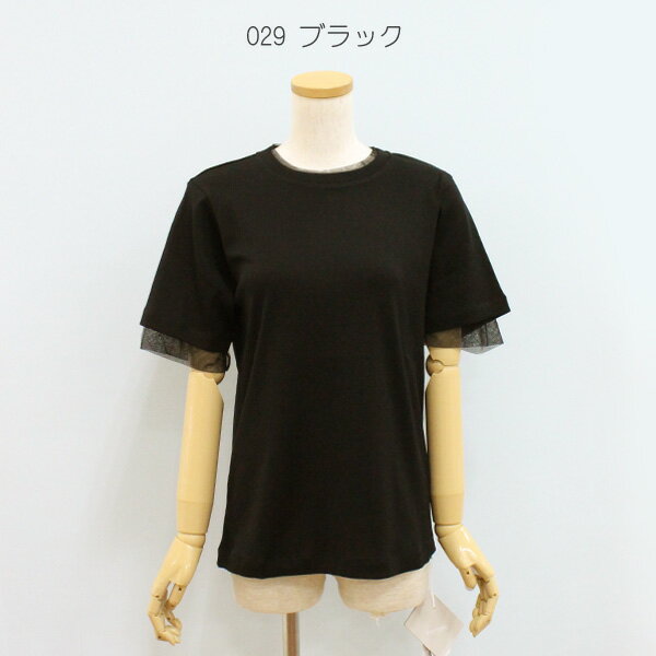 楽天市場】FORMO（Tシャツ・カットソー｜トップス）：レディース