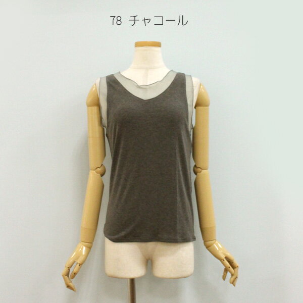CYNICAL シニカル ギャザーフレアテンセルビスチェ 楽天市場 | CROCHET クロシェ - 日常にモードを。大人が輝くエッジの