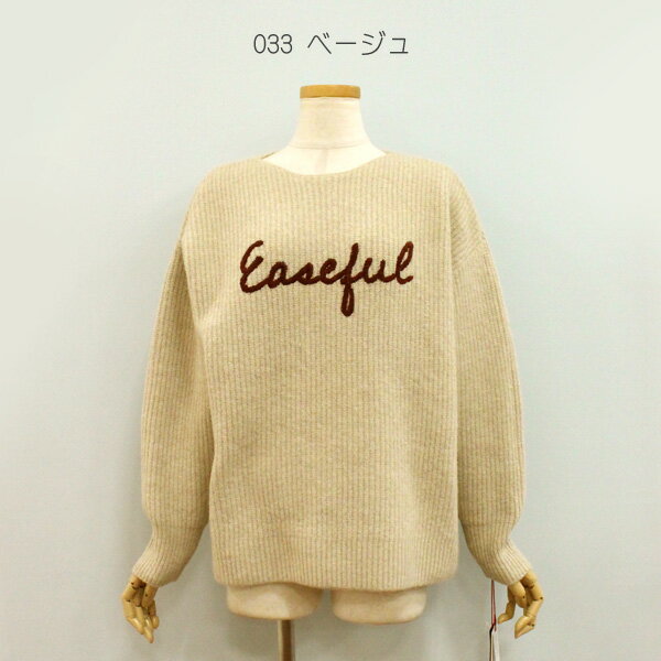 楽天市場】dignite collier カシミア ニットの通販