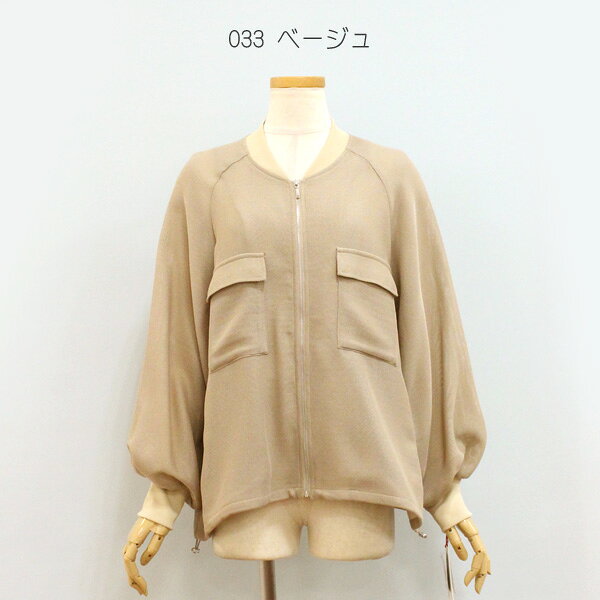 楽天市場】Dignite collier（ブランドディニテコリエ）（コート 