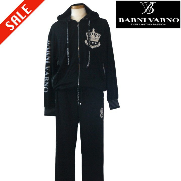 バーニヴァーノ/BARNIVARNO ロゴ上下セット LLサイズ 139-黒×銀