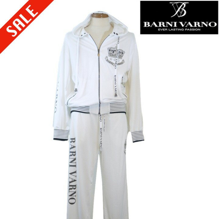 バーニヴァーノ/BARNIVARNO ロゴ上下セット LLサイズ 139-白×銀