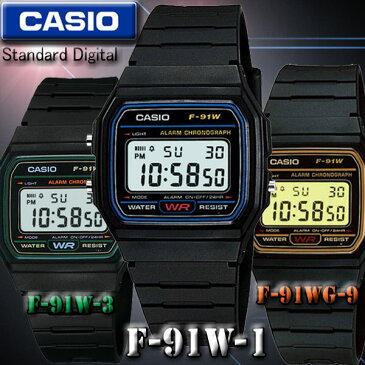 CASIO F-91W Series メール便180円♪【宅配便であす楽】 カシオ Standard Digital スタンダード デジタル クォーツ 腕時計 F-91W-1【ブルー】F-91W-3【グリーン】F-91WG-9【ゴールド】ユニセックス 男女兼用【国内 F-91W-1JF と同型】海外モデル【新品】チプカシ