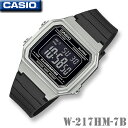 【男女兼用】CASIO W-217HM-7B STANDARD DIGITAL カシオ スタンダード デジタル ユニセックスサイズ メンズ レディース 男の子 女の子 ..