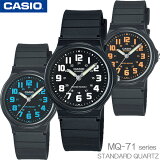 ¿Ӥʤ˸򴹤ƤȯCASIO MQ-71 å  ȥ  ʥ  ǥ ӻ Ҷ ˤλ λ MQ-71-1B ֥å MQ-71-2B ֥롼 MQ-71-4B  ǥ ץ¹͢ ʰǯݾڡۥץ̵