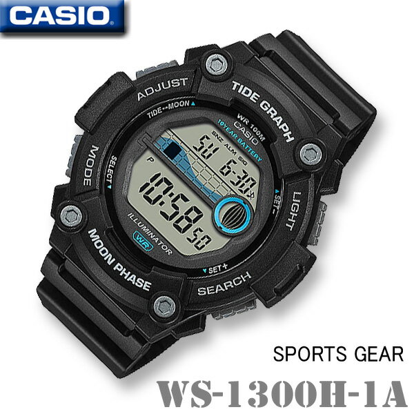 【男性用】CASIO WS-1300H-1A カシオ MARINE SPORTS GEAR マリンスポーツ デジタル 人気 かっこいい メンズ 男の子 大型 腕時計 ブラック ブルー 学生 彼氏 誕生日 お祝い 父の日 ギフト プレゼント 海外モデル チープカシオ【並行輸入 新品一年保証】チプカシ＊送料無料＊