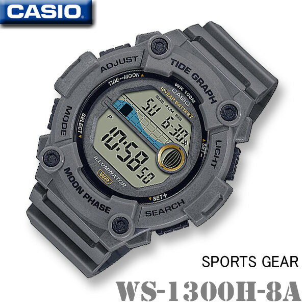 楽天メリット コレクション【男性用】CASIO WS-1300H-8A カシオ MARINE SPORTS GEAR マリンスポーツ デジタル 人気 かっこいい メンズ 男の子 大型 腕時計 グレー ゴールド 学生 彼氏 誕生日 お祝い 父の日 ギフト プレゼント 海外モデル チープカシオ【並行輸入 新品一年保証】チプカシ＊送料無料＊