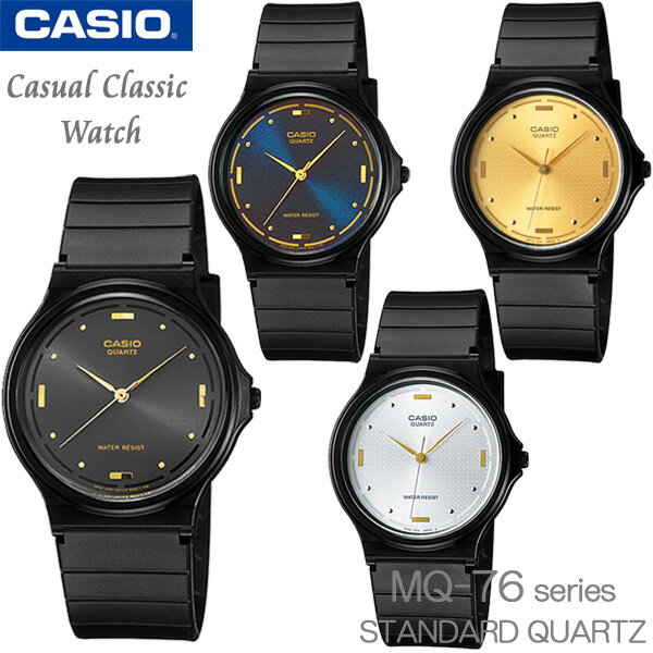 安心!【新品電池に交換して発送】CASIO MQ-76 Standard Analog Quartz スタンダード アナログ クォーツ 丸型 メンズ 腕時計 M...